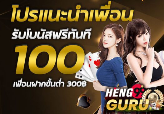 ดูหนัง บึงกาฬ-Heng99Guru