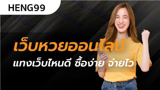 
Hanoi LOTTO VIP