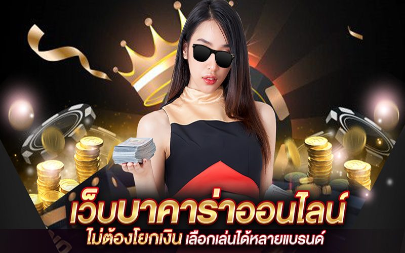 เว็บบาคาร่า-heng99guru.com