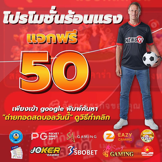  betflix คืออะไร