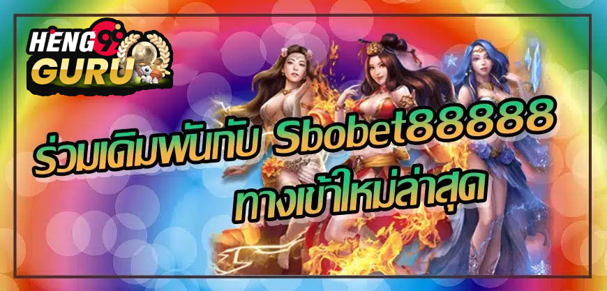 Sbobet88888-heng99guru