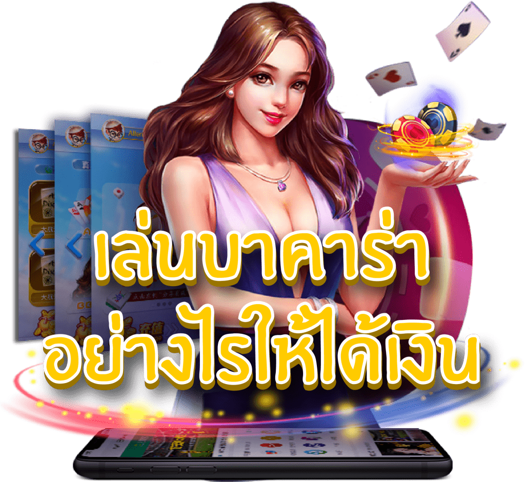 
สูตร กิน บาคาร่า-heng99guru