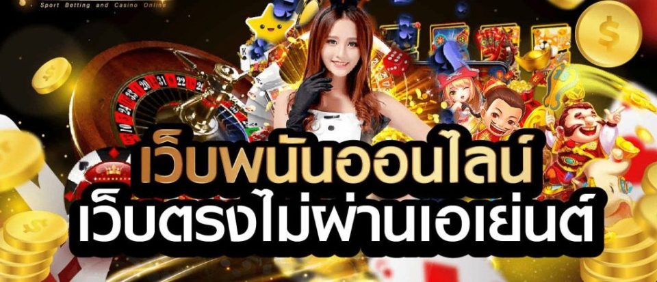 
1xbet ทางเข้า