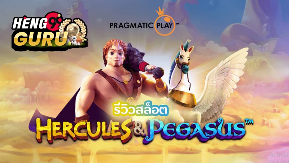 Pegasus slot onlinejpg-"slot"