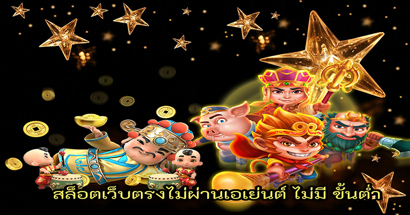 สล็อต pg อาแปะ-"pg slots ahpae"