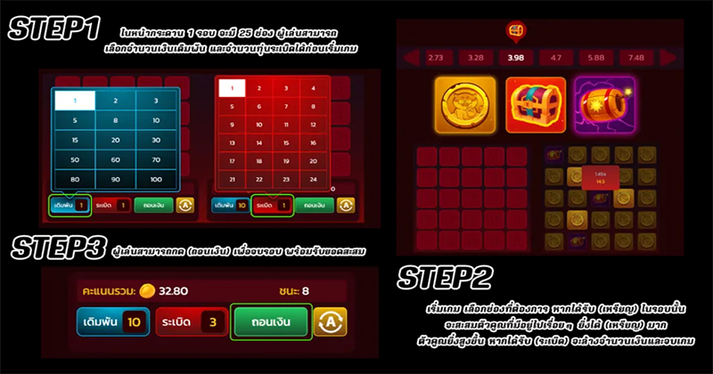 เกมระเบิ่ด y8-"bomb game y8"