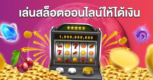 สล็อตpgแท้ - "Genuine pg slots"