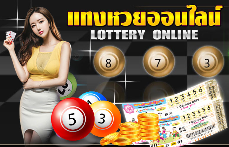 หวย ออมสิน heng99-"Government Savings Bank Lottery heng99"