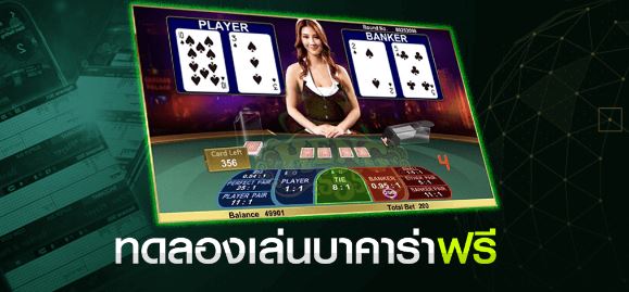 เว็บพนันออนไลน์ 888 เว็บตรง-"Online gambling website 888 direct website"