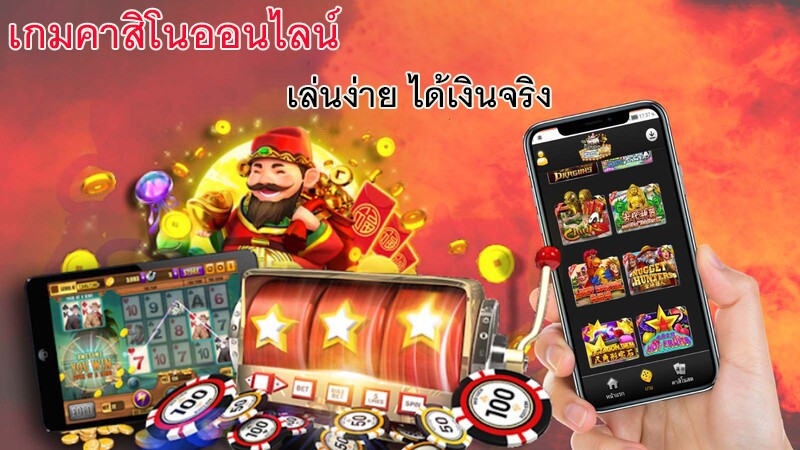 เกมไพ่ solitaire ฟรี-"free solitaire card game"