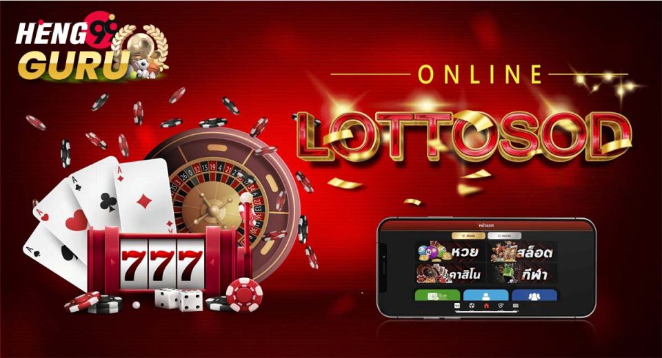 lottosodหวยสด-"lottery"