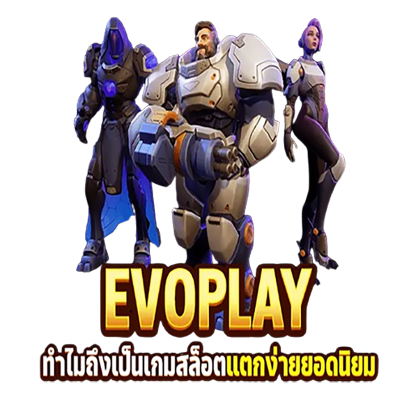 Evoplay