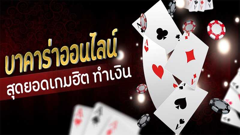 W88 บาคาร่าออนไลน์-"W88 online baccarat"