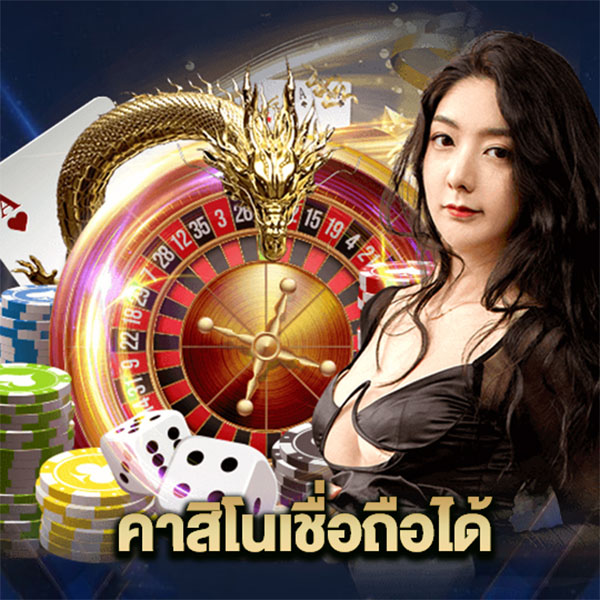 ลิ้งค์ เข้าเว็บค่าสิโน-"Link to the casino-website"