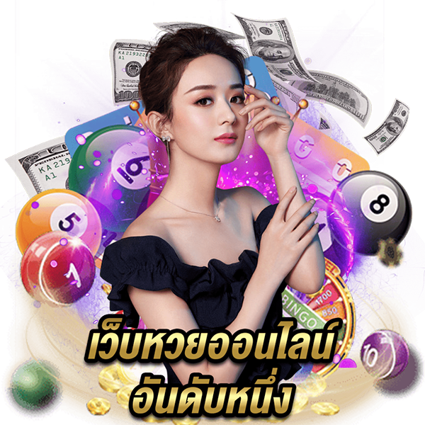 เลขปฏิทินจีน 2567 -"Chinese calendar number 2024"