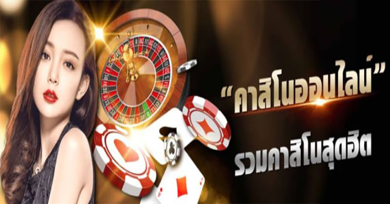 เว็บพนันออนไลน์ เว็บตรง-"Online gambling website, direct website"