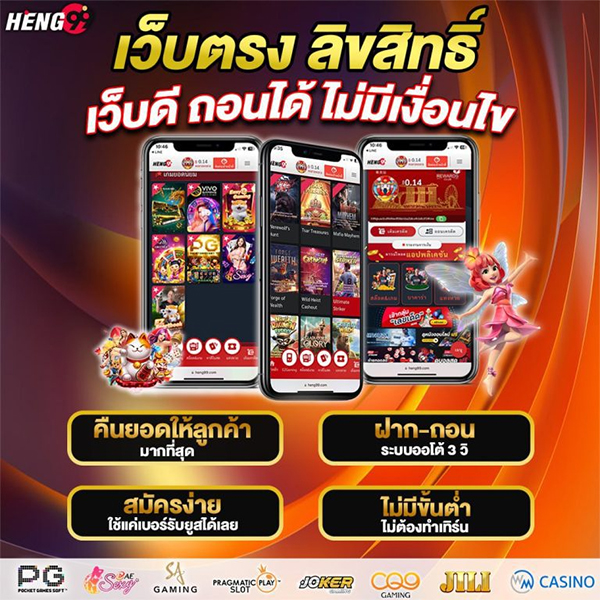 คาสิโนออนไลน์-"online-casino"