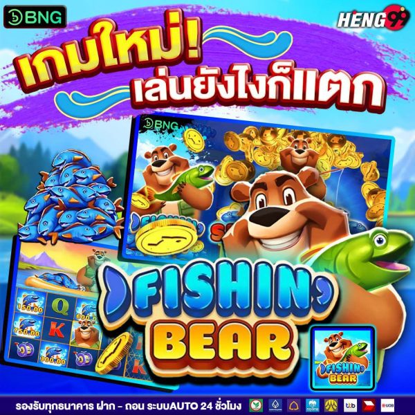 สล็อต BNG-"BNG slots"