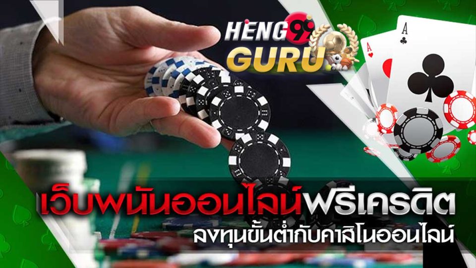 HUC99 สล็อต เครดิตฟรี-"HUC99 slots free credit"