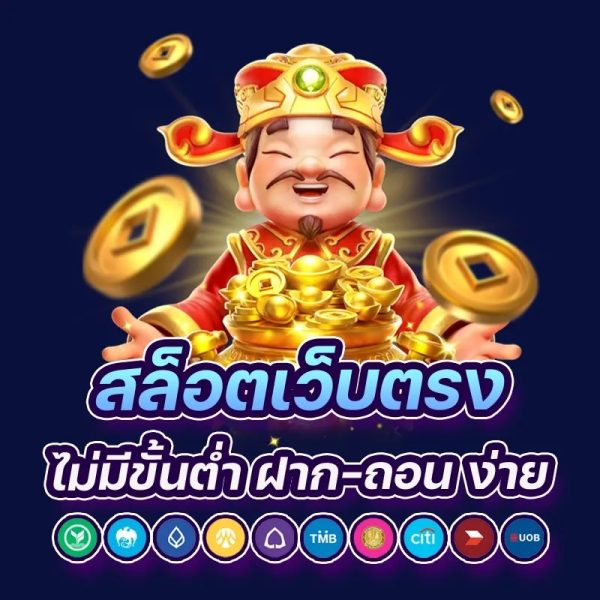 สล็อต แตก ง่าย -"Slots break easily" 