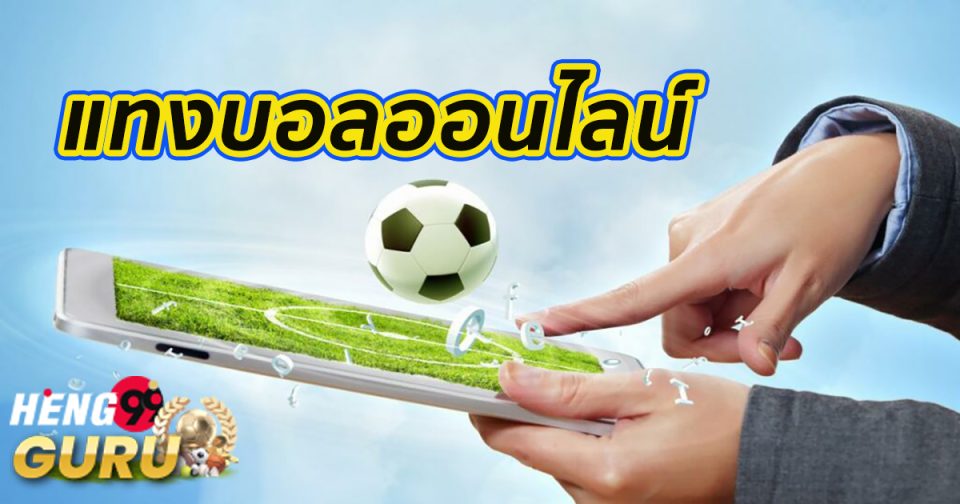 ผลบอลkapook คือ-"kapook football results are"