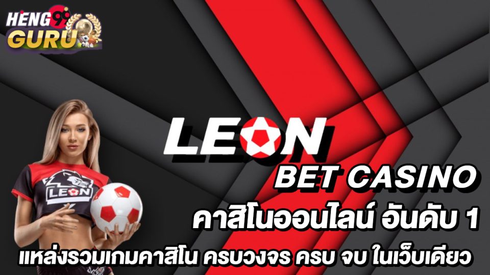 leon bet casino