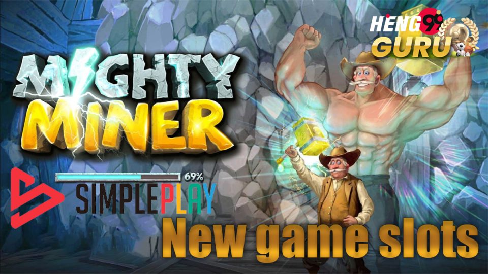 สล็อต Mighty Miners-"Mighty Miners slots"