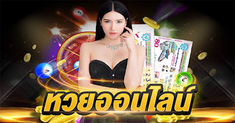 หวย นครศรีธรรมราช งวดนี้-"Nakhon Si Thammarat lottery this period"