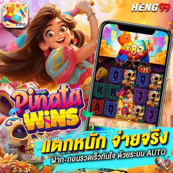 สล็อตค่ายPG-"PG camp slots"