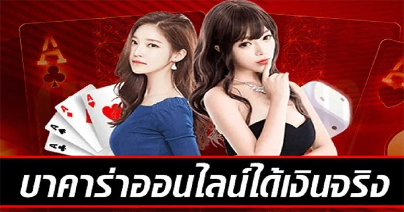 mawinbet บาคาร่า-"mawinbet-baccarat"