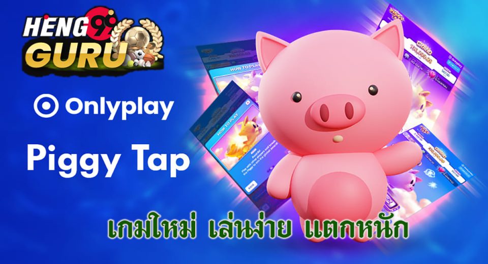 piggy tap-"Games"