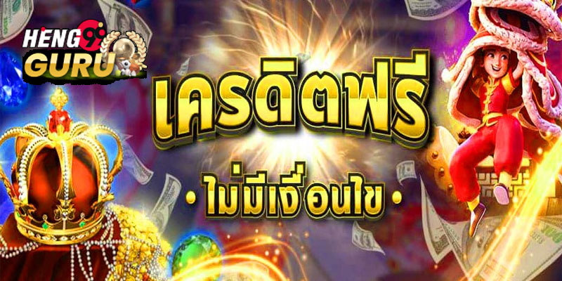 สมัครใหม่ รับโบนัสฟรี 100 บาท-"Apply again and receive a free bonus of 100 baht."