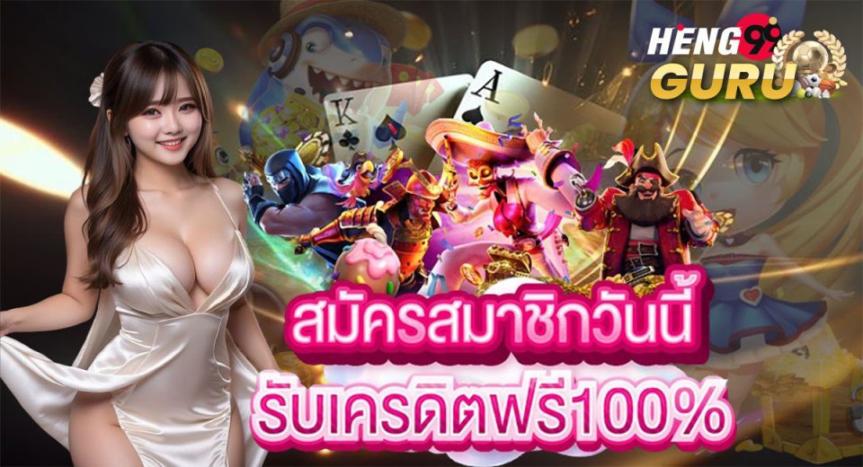 สมัครสล็อตออนไลน์-"Apply for online slots"