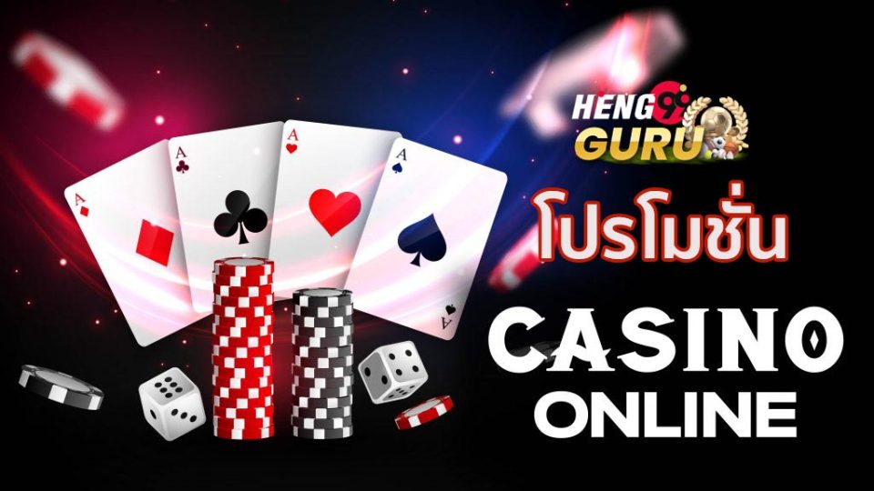 แอพค่าสิโนออนไลน์ เครดิตฟรี-"Online casino app, free credit"