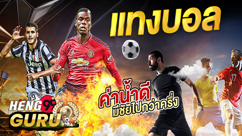 ผลบอลสดวันนี้-"Live football results today"