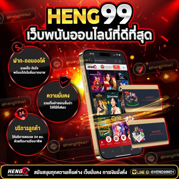 เว็บพนันออนไลน์ว็บตรง-"Online gambling website, direct website"