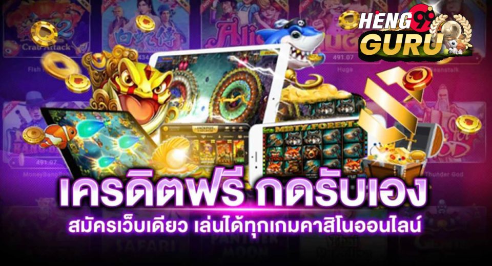 สล็อตโปรโมชั่น-"Slot promotions"