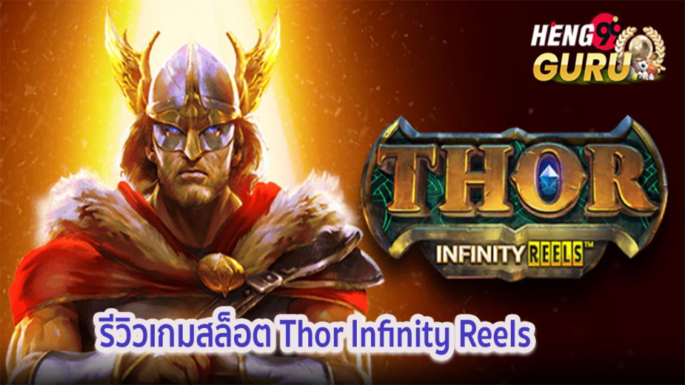 Thor Infinity Reels-"Slots"