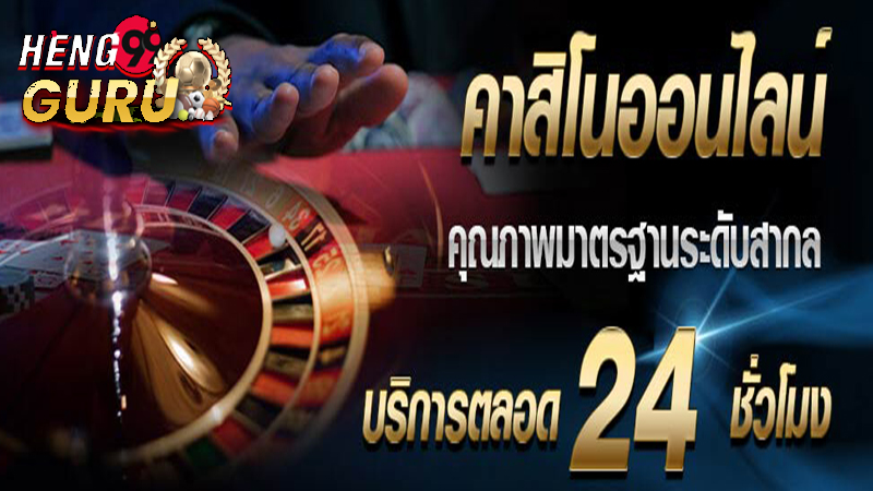 สมัครเล่น POK9 ออนไลน์-"Apply to play POK9 online"