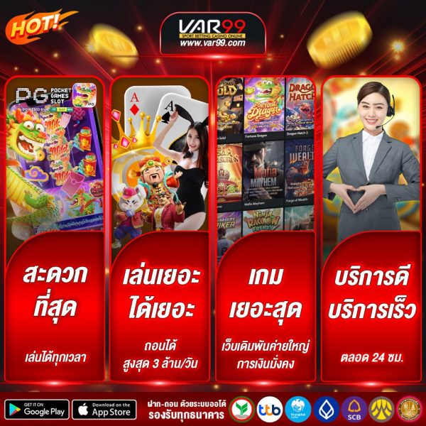 สมัครสมาชิกฟรีพร้อมโปรโมชั่นมากมาย-"Apply for free membership with many promotions."