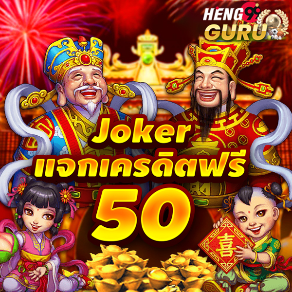 BETFLIX JOKER สล็อต-"BETFLIX JOKER SLOTS"