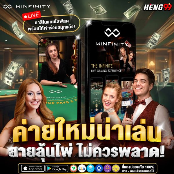 คาสิโนครบวงจร-"Comprehensive casino"