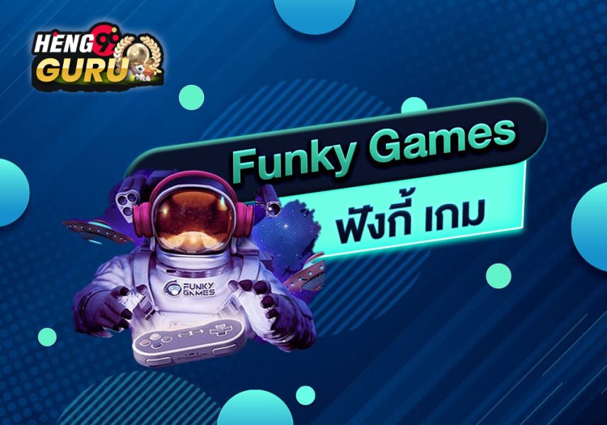 Funky Games 