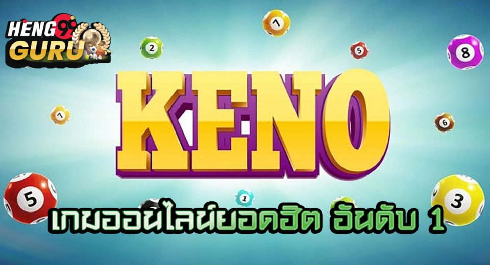 เกม Keno 2024-"Keno 2024 Game"