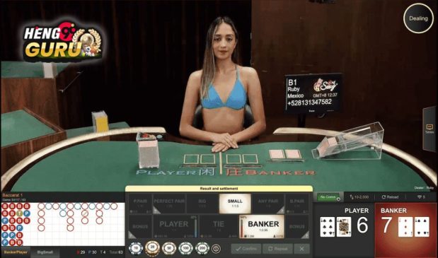 บาคาร่าออนไลน์ - "online baccarat"