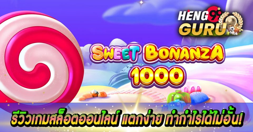 slot sweet bonanza1000