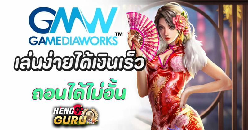 สล็อตเว็บตรง-"Direct web slots"