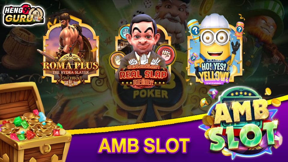 สล็อตamb -"slots"