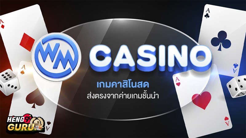 คาสิโนออนไลน์เว็บตรง-"Online casino direct website"