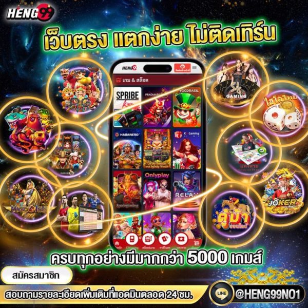 คาสิโนออนไลน์เว็บตรง-''Online casino direct website''